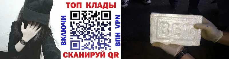 Купить наркотики сайты Великие Луки COCAIN  APVP  Марихуана 