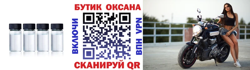 БУТИРАТ GHB  Великие Луки 