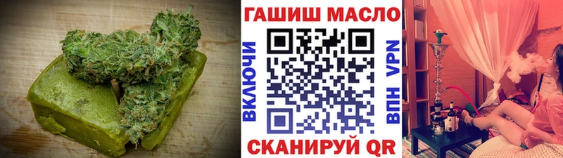 Еда ТГК конопля  дарк нет формула  Великие Луки 