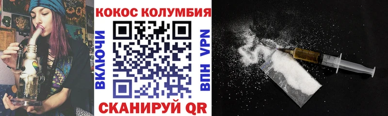цены   Великие Луки  COCAIN Колумбийский 