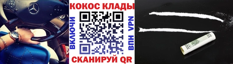 COCAIN Перу Великие Луки