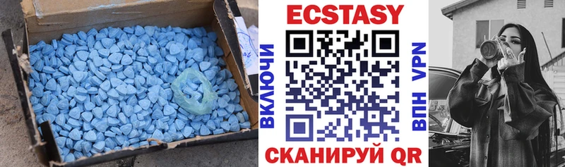hydra ТОР  Великие Луки  ЭКСТАЗИ Cube  продажа наркотиков 