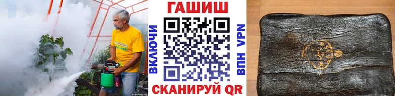 ГАШИШ хэш  где найти   мега зеркало  Великие Луки 
