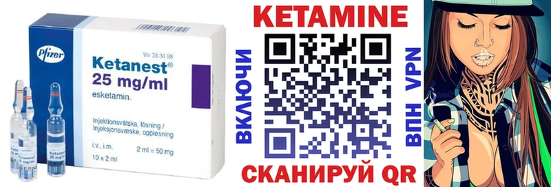 Кетамин ketamine  где купить наркоту  Великие Луки 