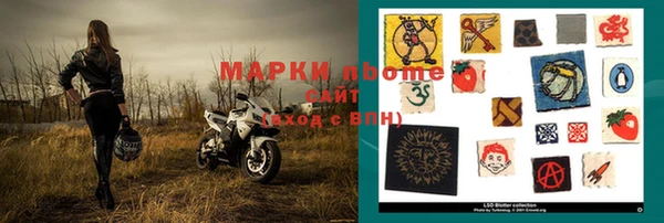 молекула духа Балабаново