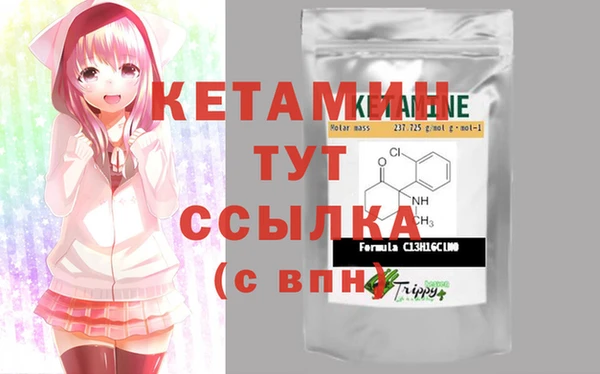 молекула духа Балабаново