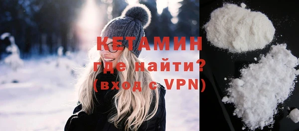 молекула духа Балабаново