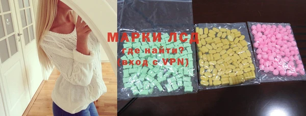 метамфетамин Армянск