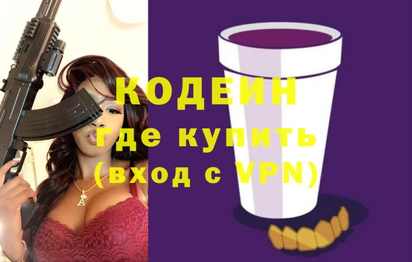 молекула духа Балабаново
