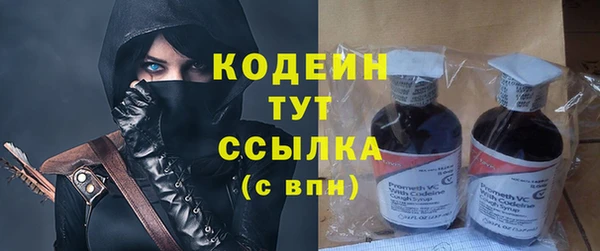 молекула духа Балабаново