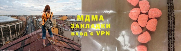 альфа пвп Арсеньев