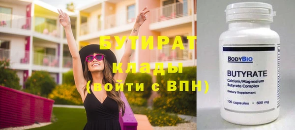 эйфоретик Балахна