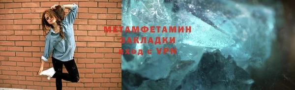 молекула духа Балабаново