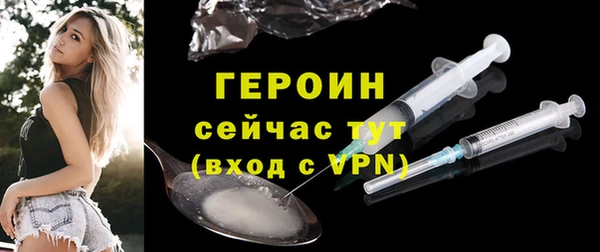 эйфоретик Балахна