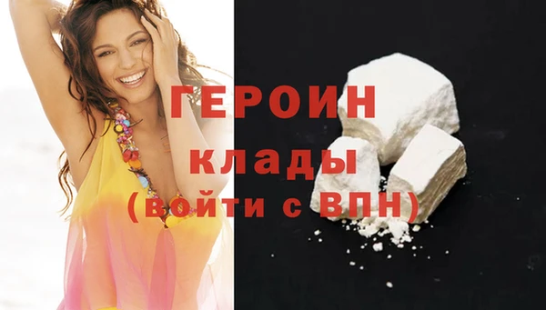 молекула духа Балабаново