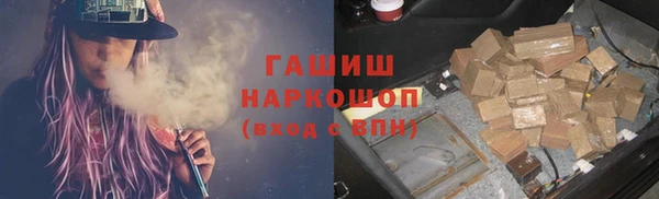 молекула духа Балабаново