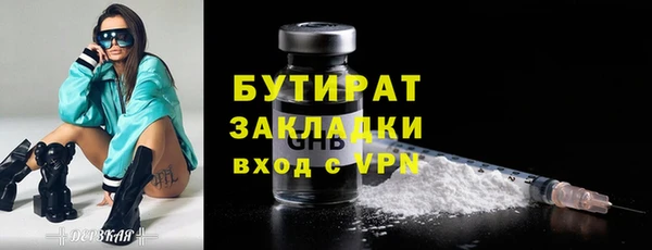 молекула духа Балабаново
