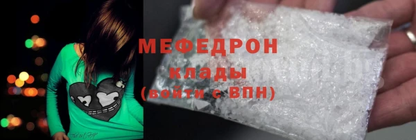 молекула духа Балабаново