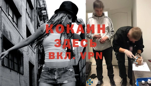эйфоретик Балахна
