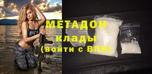 шишки Баксан