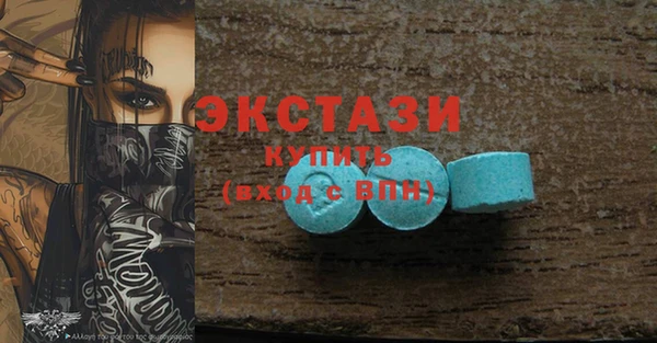 молекула духа Балабаново