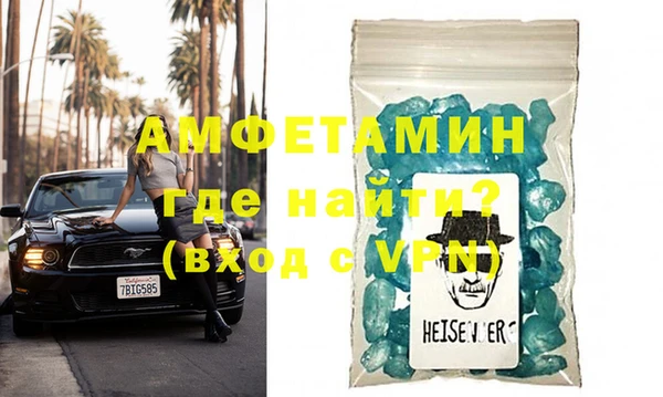 шишки Баксан