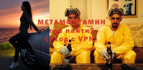 бутик Рославль
