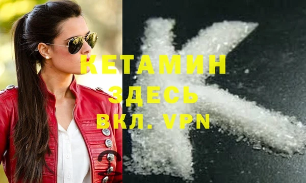 шишки Баксан