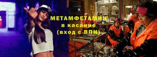 шишки Баксан
