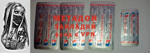эйфоретик Балахна