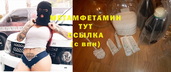шишки Баксан