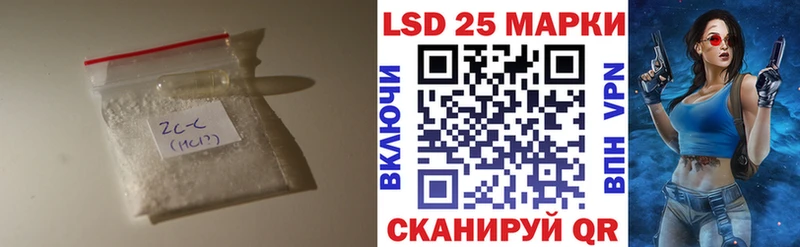 LSD-25 экстази кислота  Великие Луки 