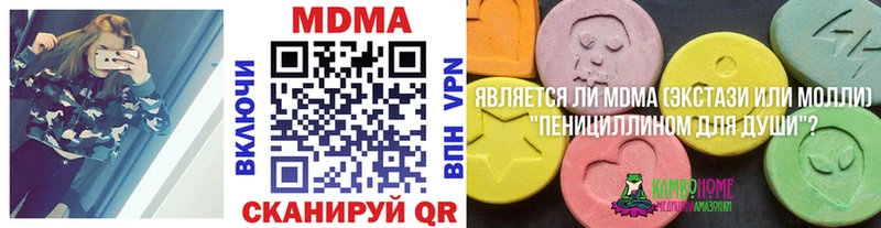 МДМА Molly blacksprut маркетплейс площадка состав Великие Луки