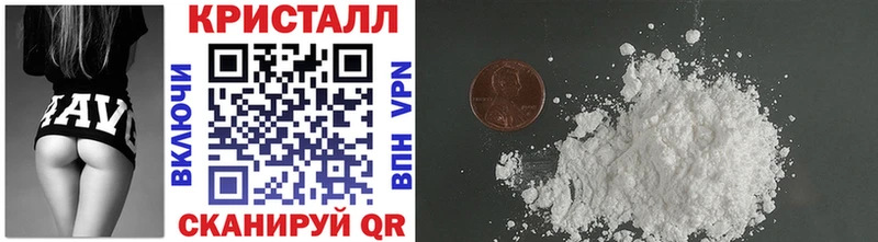 omg   Великие Луки  darknet телеграм  МЕТАМФЕТАМИН кристалл 