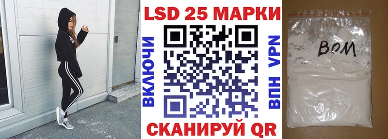 Марки N-bome 1500мкг  где найти   Великие Луки 