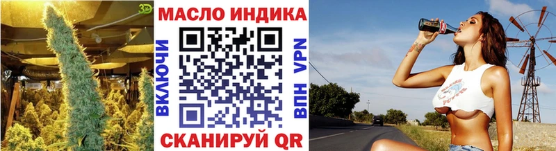 Дистиллят ТГК вейп с тгк  darknet состав  Великие Луки 